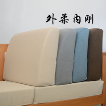 Can be customized high-density high-elastic hard sponge new Chinese-style living room solid wood sofa four seasons warm back cushion waist pillow cushion