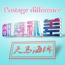 Special link for postage supplement