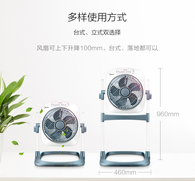 quạt chân quỳ Quạt điện đẹp để bàn điều khiển từ xa may mắn chuyển trang quạt nhà ký túc xá im lặng quạt bàn KYS30-10CR - Quạt điện quạt điều hòa rapido 9000d