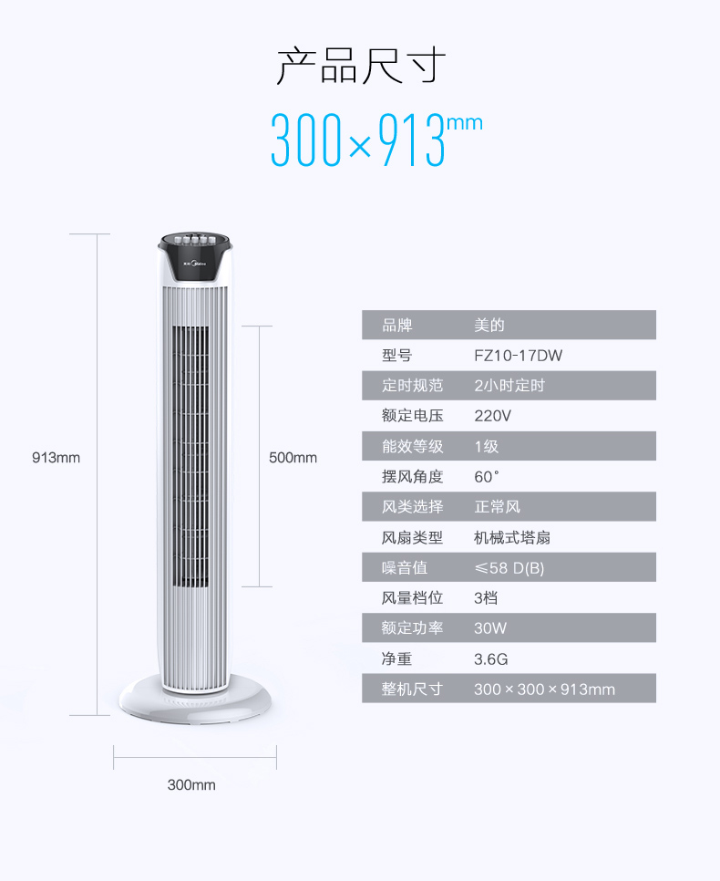 giá quạt hơi nước kangaroo Quạt điện đẹp FZ10-17DW quạt tháp thời gian quạt sàn im lặng lắc đầu quạt dọc không lá - Quạt điện quạt treo tường đẹp