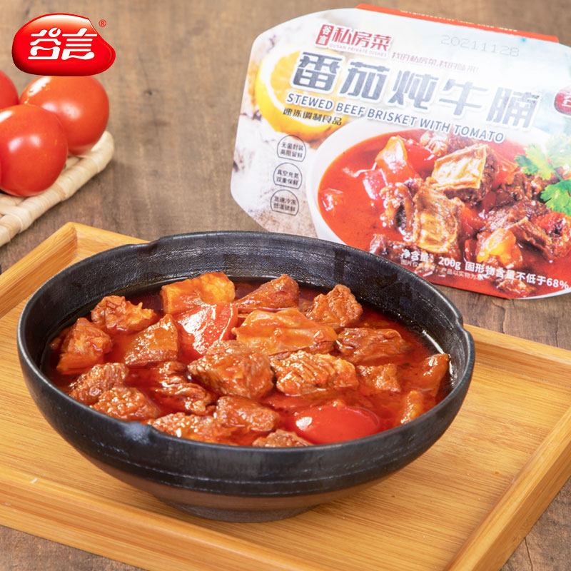 谷言 番茄炖牛腩私房菜 200g*6件 天猫优惠券折后￥84.4包邮