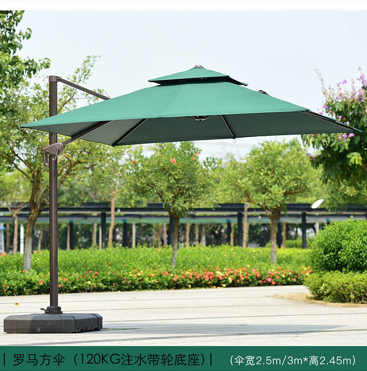 Римский Umbrella_08.jpg