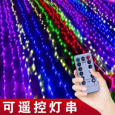 LED lighting Net red remote control color light flashing light star star colorful flash light bulb room decoration light string