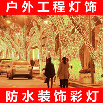 Lantern hanging trees flashing lights string lights starry lights starry lights outdoor decoration led Christmas tree lights landscape lights romantic arrangement