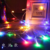 Battery style LED festive lights flashing lights string lights star Christmas creative wedding decoration