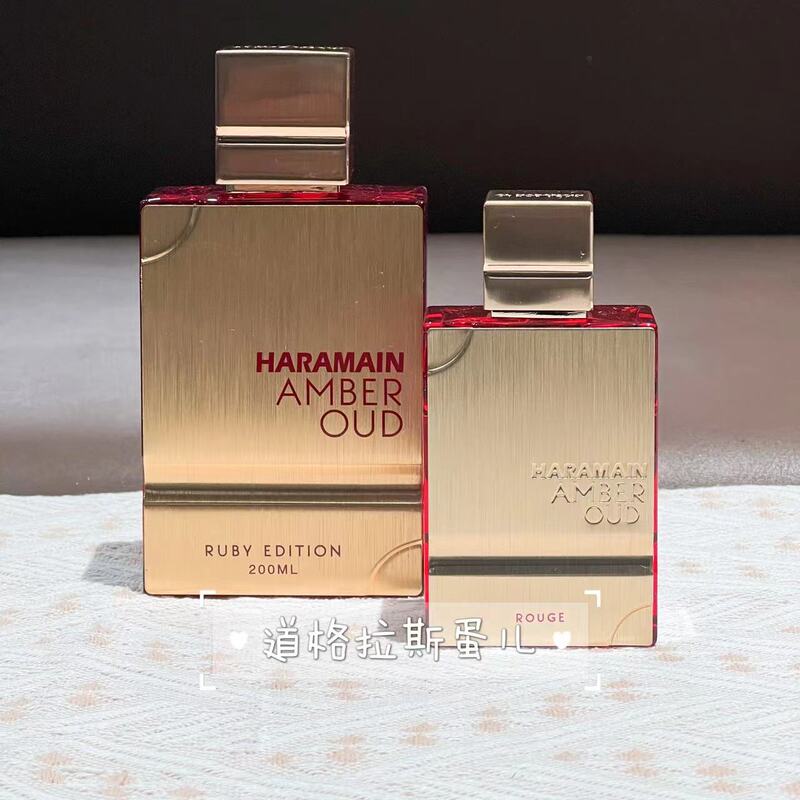 Mfk540 Super Flat Replacement! Harman Amber Ebony Rouge Ruby Perfume Sample