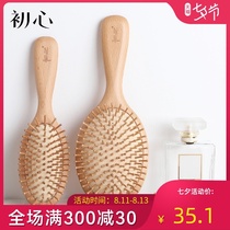 Anti-static big board comb Mothers Day gift for mother practical air cushion air bag Scalp head meridian massage comb