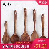 Wooden shovel Household high temperature resistant non-stick pan special shovel Wooden spoon set Kitchen cooking solid wood spatula long handle