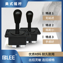 BLEE001 American joystick game joystick matte joystick arcade joystick arcade joystick