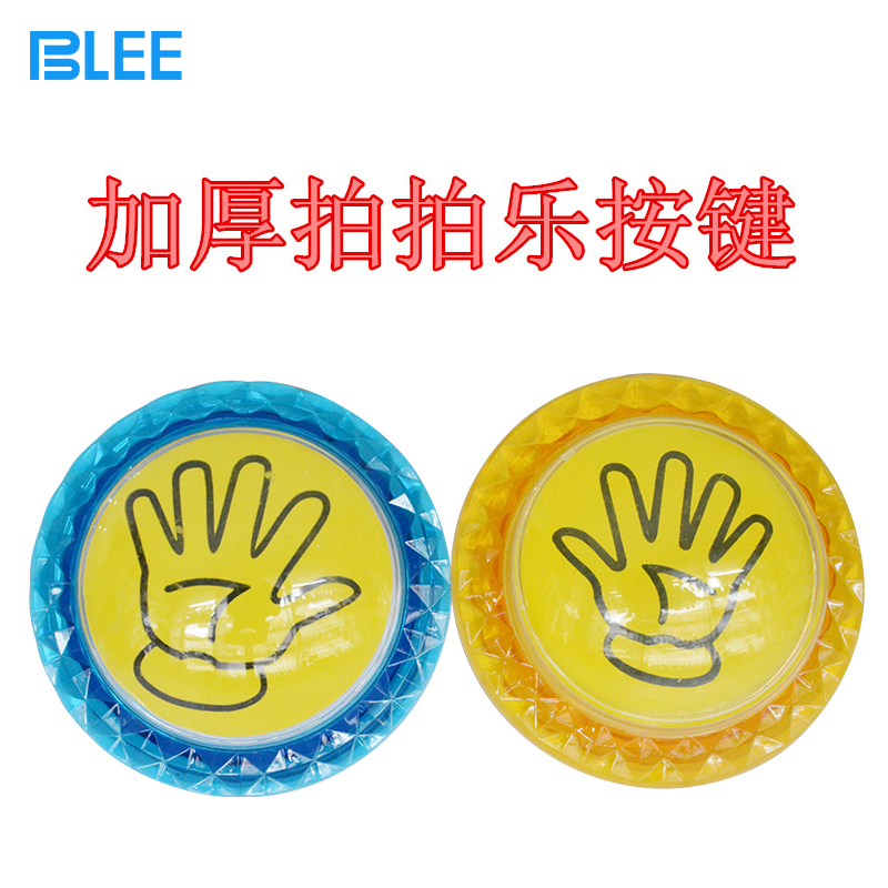 Childrens pat music game machine Parent-child coin play button pinball micro switch button set cow machine accessories