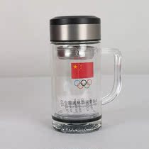 ANTA ANTA flag Cup with lid office Cup household water Cup portable transparent glass