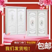 Wardrobe door Sliding door sliding door custom Nordic modern simple net red sliding door Sliding door custom cabinet door custom