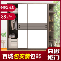 Wardrobe door Sliding door sliding door custom Nordic modern simple net red sliding door Sliding door custom cabinet door custom