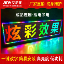 Full color LED electronic screen Outdoor rainproof rolling subtitle billboard Indoor word-walking LED door display screen
