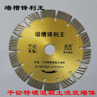 180 180 stone 188 granite 190 wall groove 210 cut pile 230 concrete 250 dry cut engraving 300 cut cut sheet