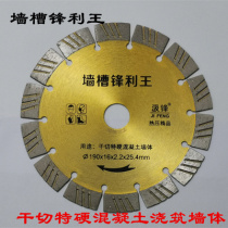 180 180 stone 188 granite 190 wall groove 210 cut pile 230 concrete 250 dry cut engraving 300 cut cut sheet