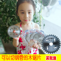 Special price 4 inch -14 gold field woodworking aluminum alloy cutting saw blade woodwork 7 inch 10 furnishing professional grade ultra-thin saw blade