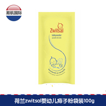 Dutch imported zwitsal baby baby prickly heat powder Newborn powder supplement bag 100g