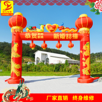 Chinese wedding arch inflatable dragon and Phoenix wedding celebration Rainbow door lantern column advertising campaign air mold