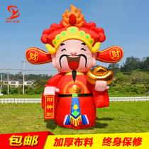 2021 new Year of the Ox gas mold inflatable God of Wealth gas mold cartoon God of wealth beckons gas mold opening celebration advertising