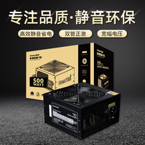 The Great Wall power ShenWei 4000 5000 6000 HOPE6000DS rated 500W power