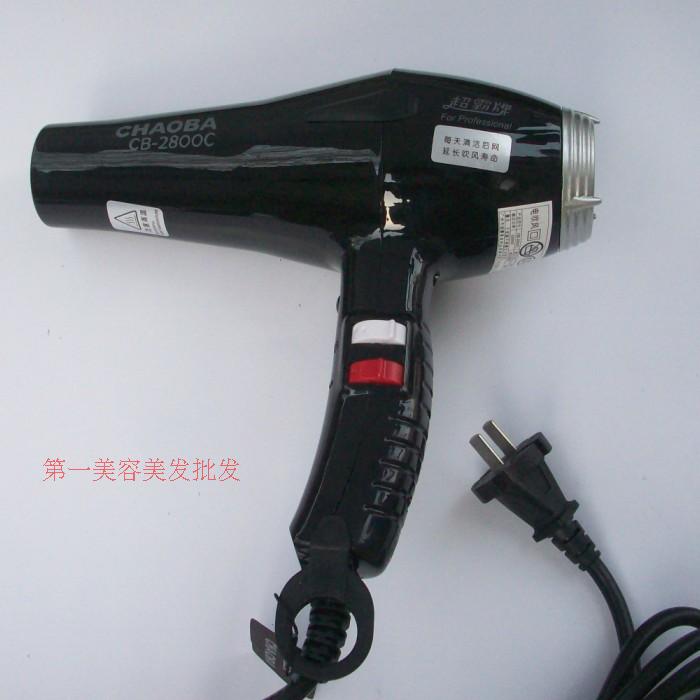 Original Speedmaster CB-2800C hair dryer professional hair salon high-power hair salon hair dryer 2200W