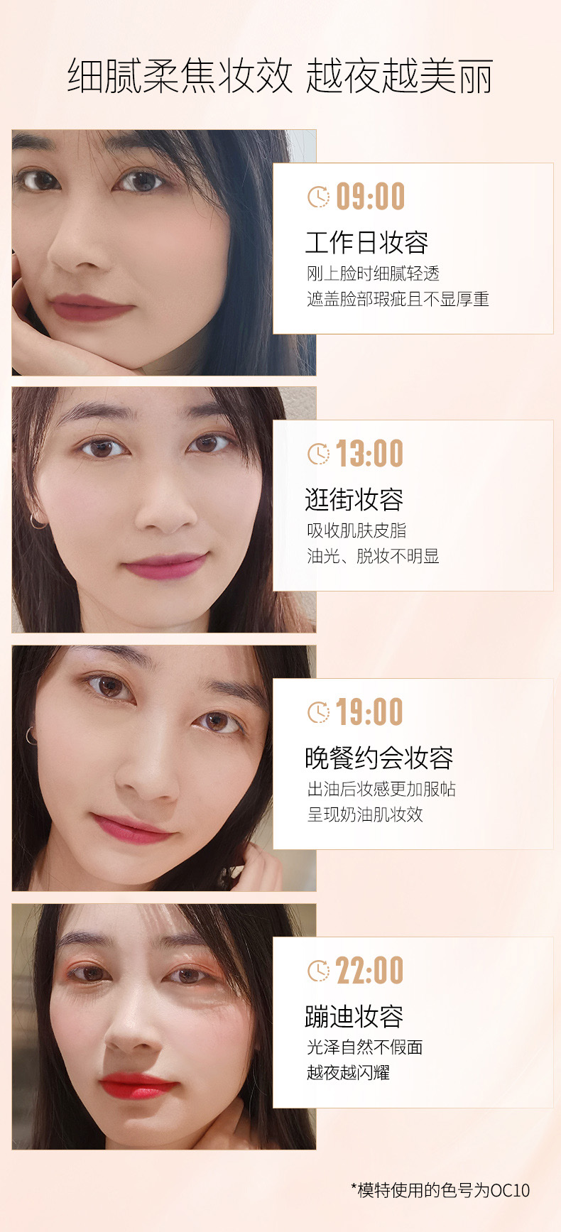 平价CPB 资生堂旗下 Integrate 清透奶油肌粉底霜 图4