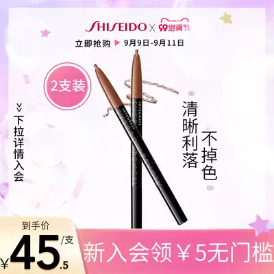 Japan Shiseido INTEGRATE eyebrow brush dual-purpose eyebrow pencil 0 17gx2 long-lasting waterproof and sweat-proof