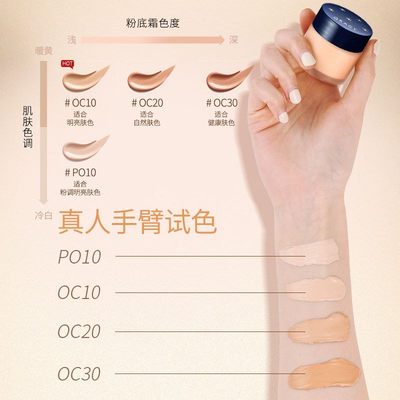 资生堂INTEGRATE完美意境粉底液,遮瑕持久的秘密武器?💖-粉霜-淘宝好物网