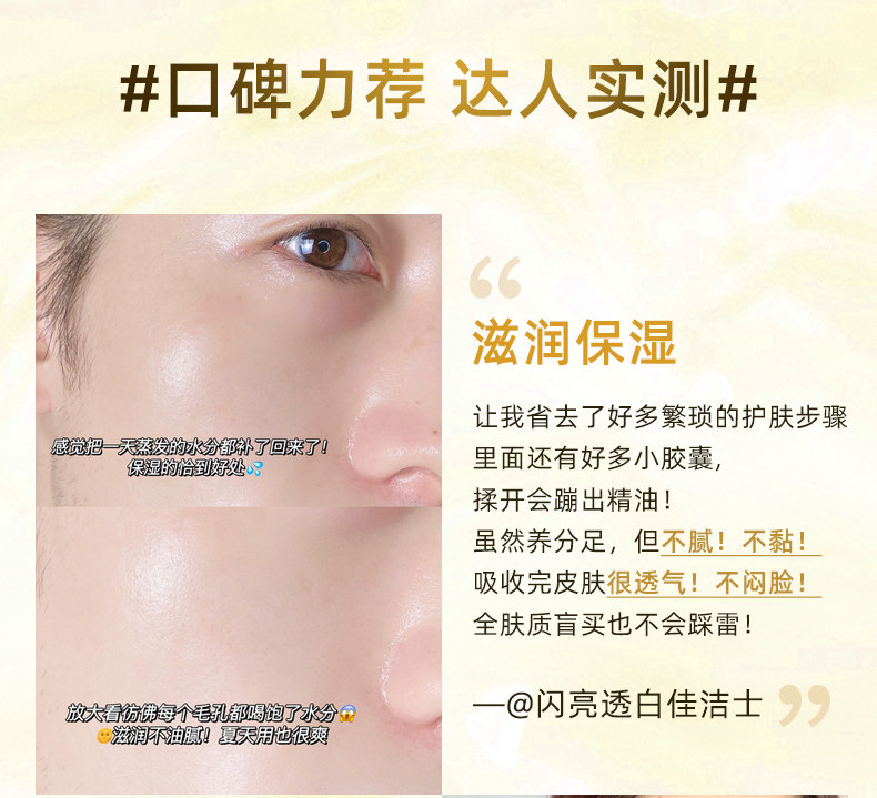 日本 资生堂 水之印 懒人五合一抗初老乳液面霜 90g*2罐 图8