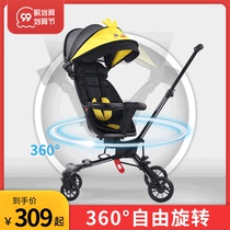 Ying Fu slippery baby artifact stroller ultra-light folding two-way portable baby stroller newborn baby walking baby on the plane