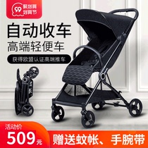 Baby Fu baby stroller high landscape can sit can lie down super light folding four seasons baby aluminum alloy shock trolley