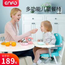 Ying Fu Baobao dining chair multifunctional portable foldable baby out children dining table and chair seat dining table home