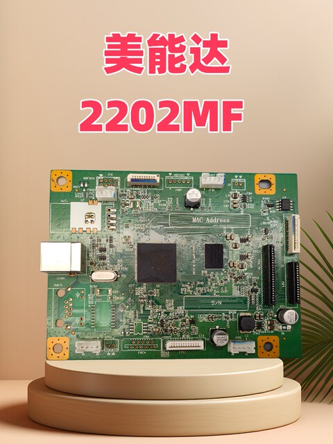 Suitable for Minolta 2202Mf 2280Mf 2282Mf Mainboard Interface Board Base Board