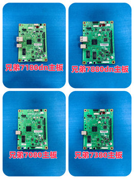Suitable for Brother 7180Dn Motherboard, Brother 7380 7080 7880Dn 7180Dn Interface Board, Brother Motherboard