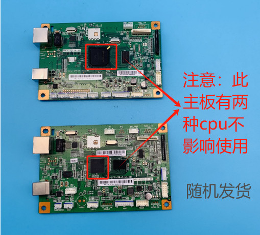 Suitable for Pantum P3300Dn Motherboard 3365 3370 3300Dw Interface Board Base Board