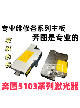 Suitable for Pantum P3301Dn Laser P3325Dn P3305 P3010 P3320 P3365 Laser