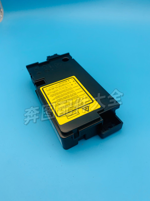 Suitable for Pantum m6500/6500nw/6506/6506nw/6508/6509/6509nw laser