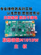 Lenovo Legion M100 M100W M100D M101W M101Dw M102W Motherboard Repair Network Card