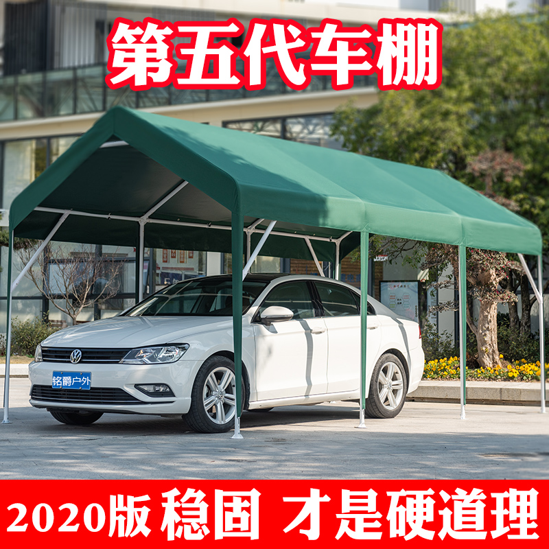 Carport Parking Shed Family Car Tent Sunscreen Steel Frame Outdoor Rainproof Stall Simple Garage Car Awning