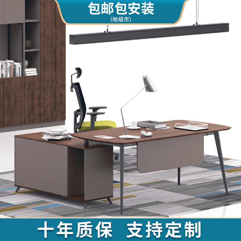 Boss table manager table simple modern entrepreneurial board class desk small class desk supervisor office desk and chair combination creativity