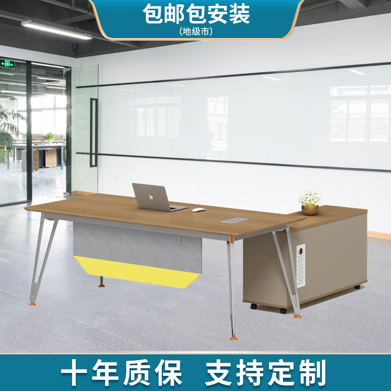 Boss desk and chair combination modern minimalist desk single manager supervisor office executive desk office furniture