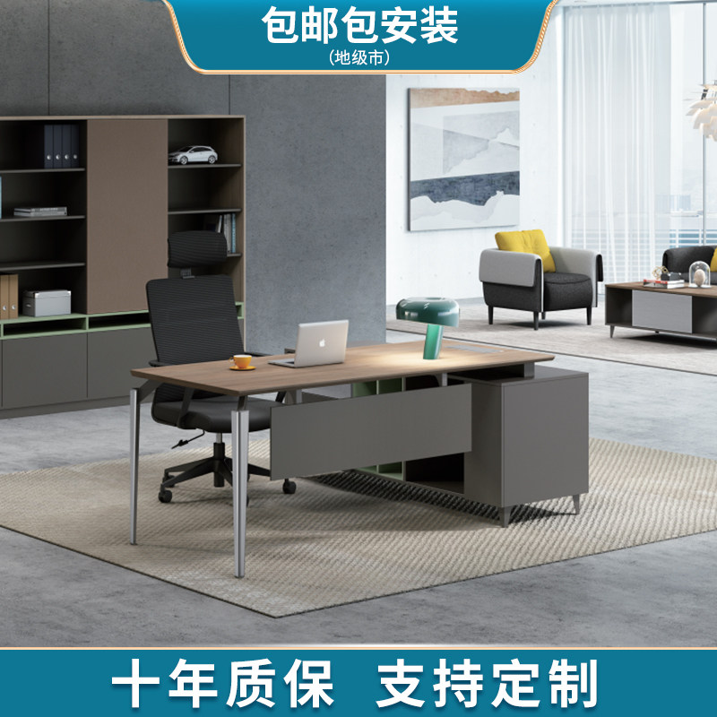 Boss desk simple modern president single desk supervisor desk manager desk chair combination office furniture