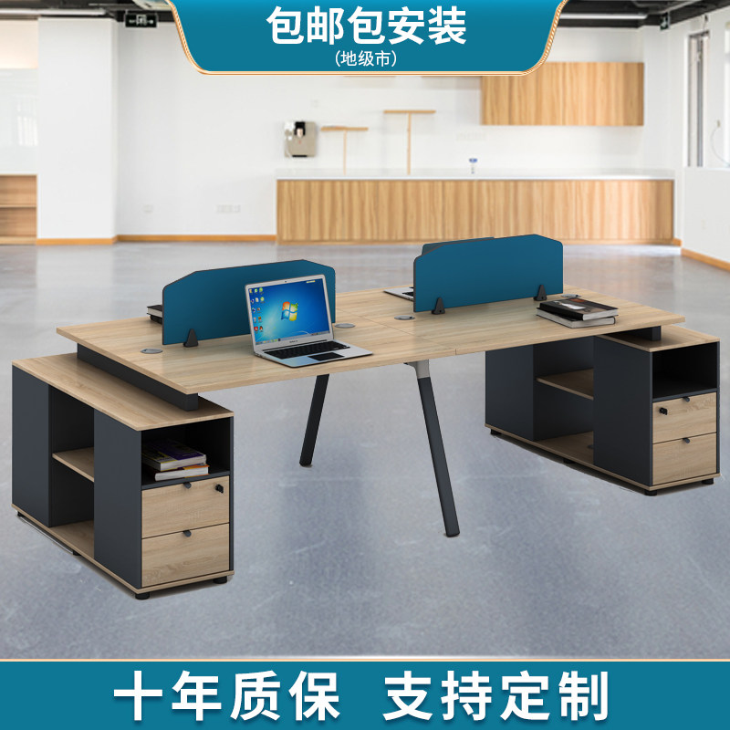 Staff desk and chair combination simple staff station office table double four or six person multi-person desk