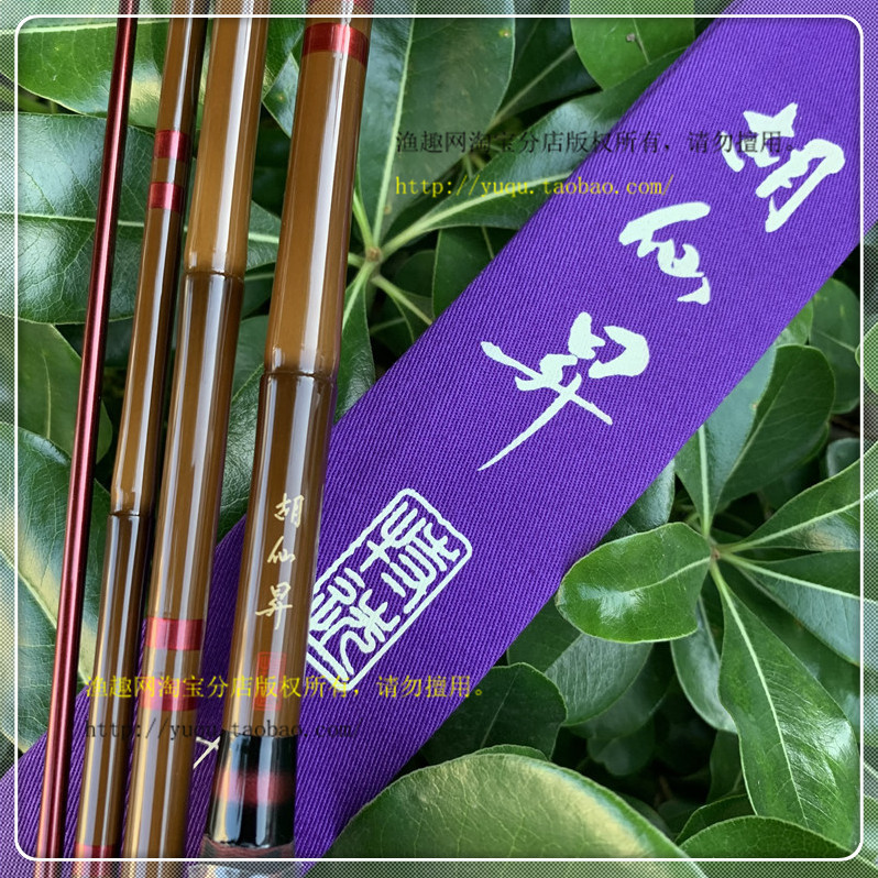 Daiwa Hu Xiansheng Special Selection and Special Selection Liexie Big Sky E Splicing Rod for Taiwan Fishing