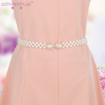 2021 new dress slim waist seal female Joker elastic belt elastic waist chain fashion rhinestone pearl decoration