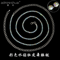 2021 new belly dance waist chain color drill single row thin chain rhinestone dance umbilical chain metal thin belt accessories