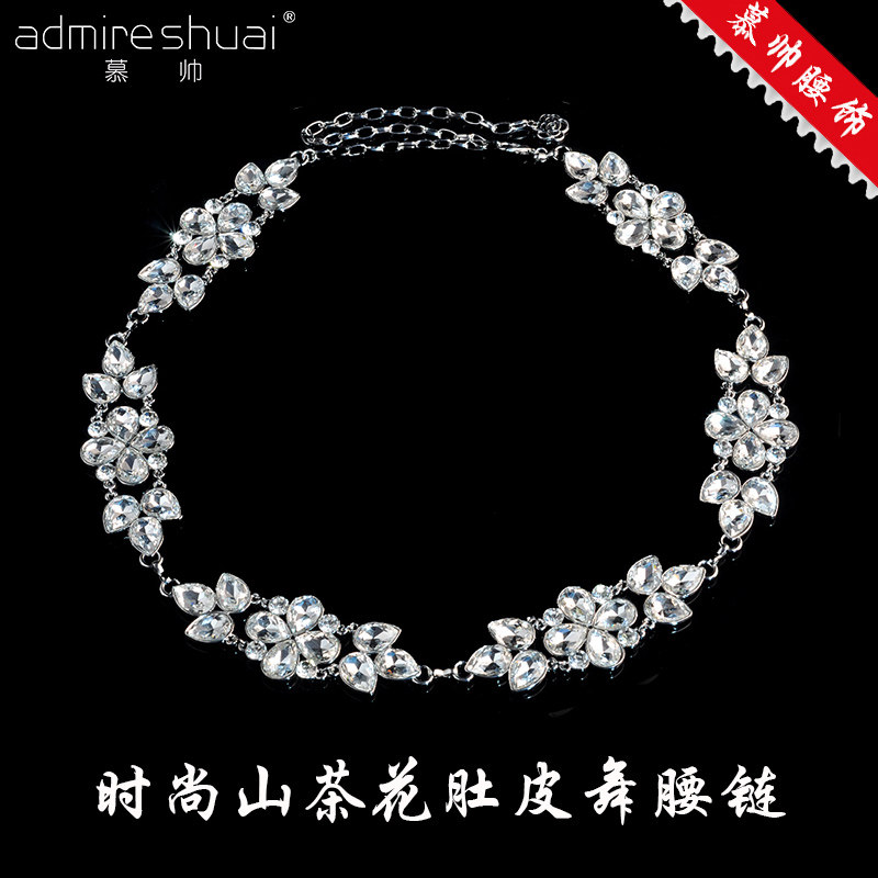 New belly dance chain fashion drill chain anti-hook shaving mountain tea flower drill lady's belt dance accessories