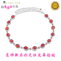 New fashion Color drill chain ladies waist chain lengthened anti-hook scraping fashion belly leather dance waist chain metal fine belt