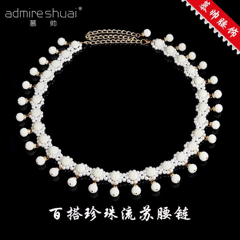 Fashion pearl belly dance belt chain sailor dance tassel pendant diamond chain extension metal belt women's dance skirt accessories